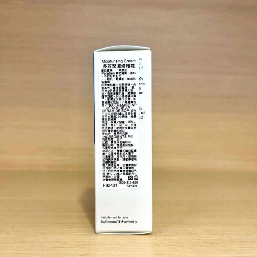 栗子美妝🌰｜CeraVe 適樂膚 長效潤澤修護霜 長效清爽保濕乳 5ml 15ml 小樣 旅行裝 試用 即期品特價-細節圖3