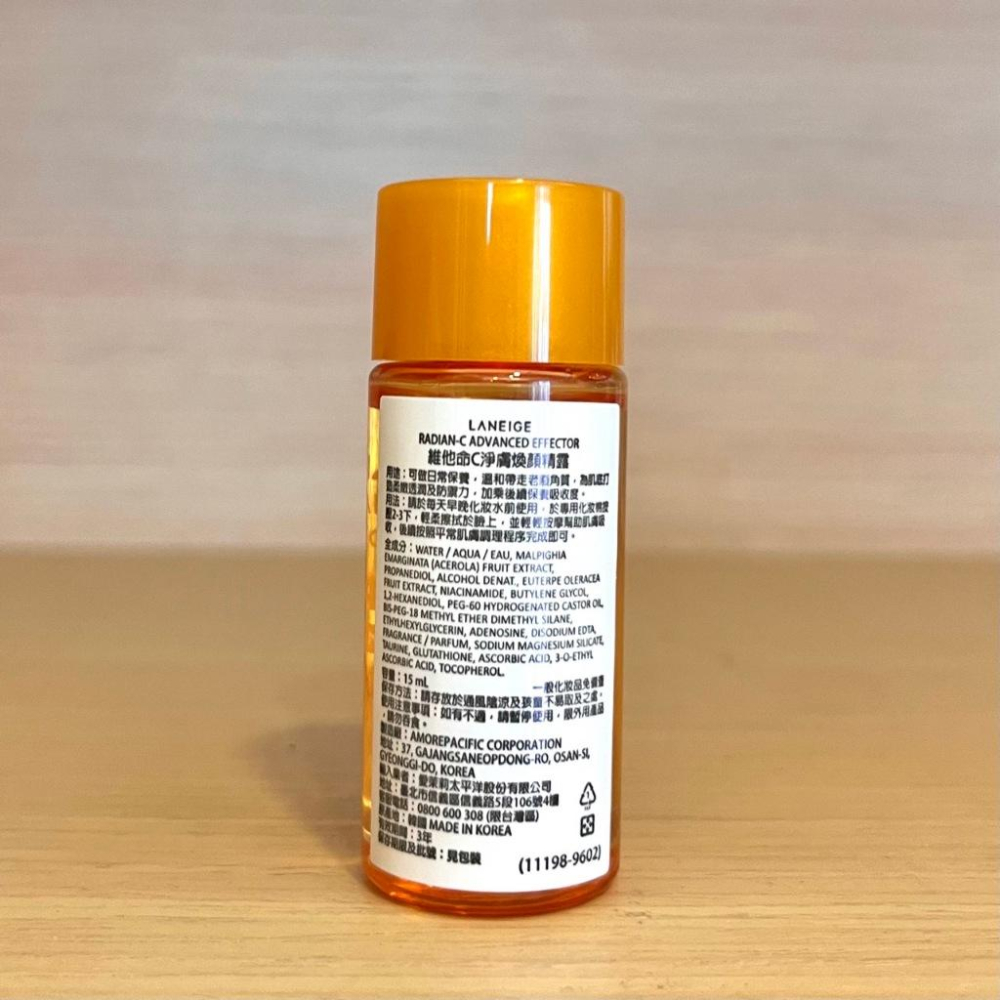 栗子美妝🌰｜LANEIGE 蘭芝 維他命C淨膚煥顏精露 15ml 拋光橘子水 亮白橘子水 試用品 小樣 旅行裝-細節圖2