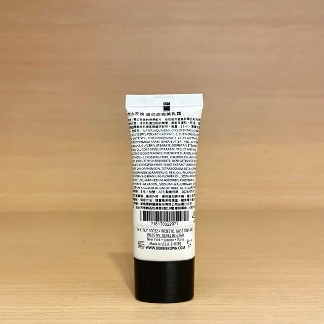 栗子美妝🌰｜BOBBI BROWN 芭比波朗 維他命完美乳霜 15ml 7ml 橘子面霜 小樣 試用品 妝前保濕乳霜-細節圖2