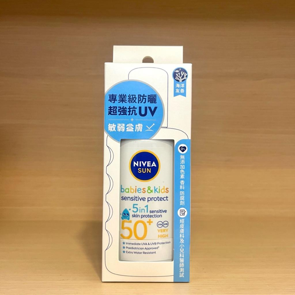 栗子美妝🌰｜NIVEA 妮維雅 專業級防曬噴霧 敏弱益膚 200ml 專業級防曬乳 光敏感測試 全新正貨-細節圖3