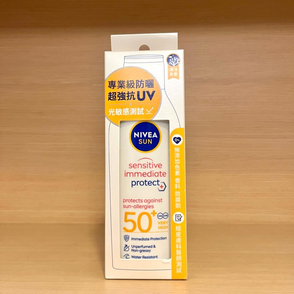 栗子美妝🌰｜NIVEA 妮維雅 專業級防曬噴霧 敏弱益膚 200ml 專業級防曬乳 光敏感測試 全新正貨-細節圖5