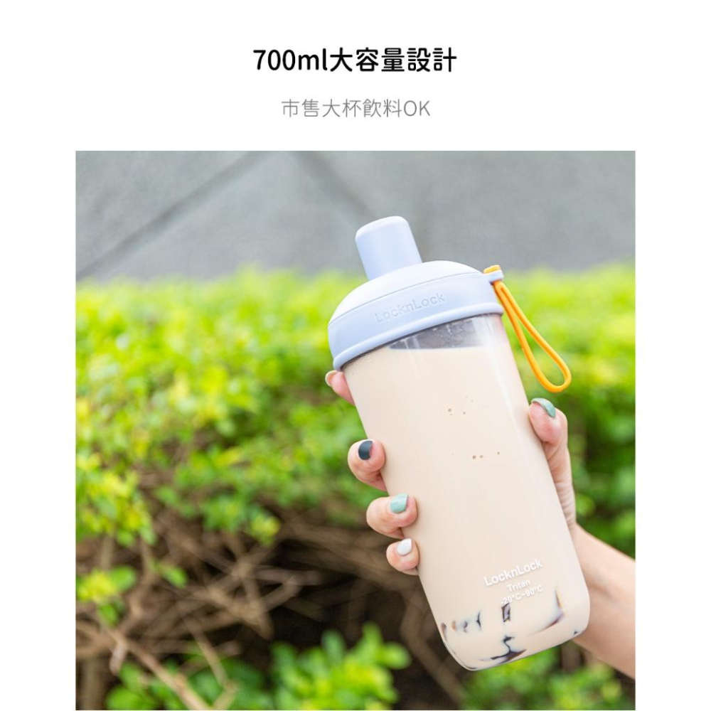 栗子小舖🌰｜全新 Lock&Lock 樂扣樂扣 嚼對搖搖吸管杯700ml 蜂蜜奶油黃 ABF792MYEL-細節圖7