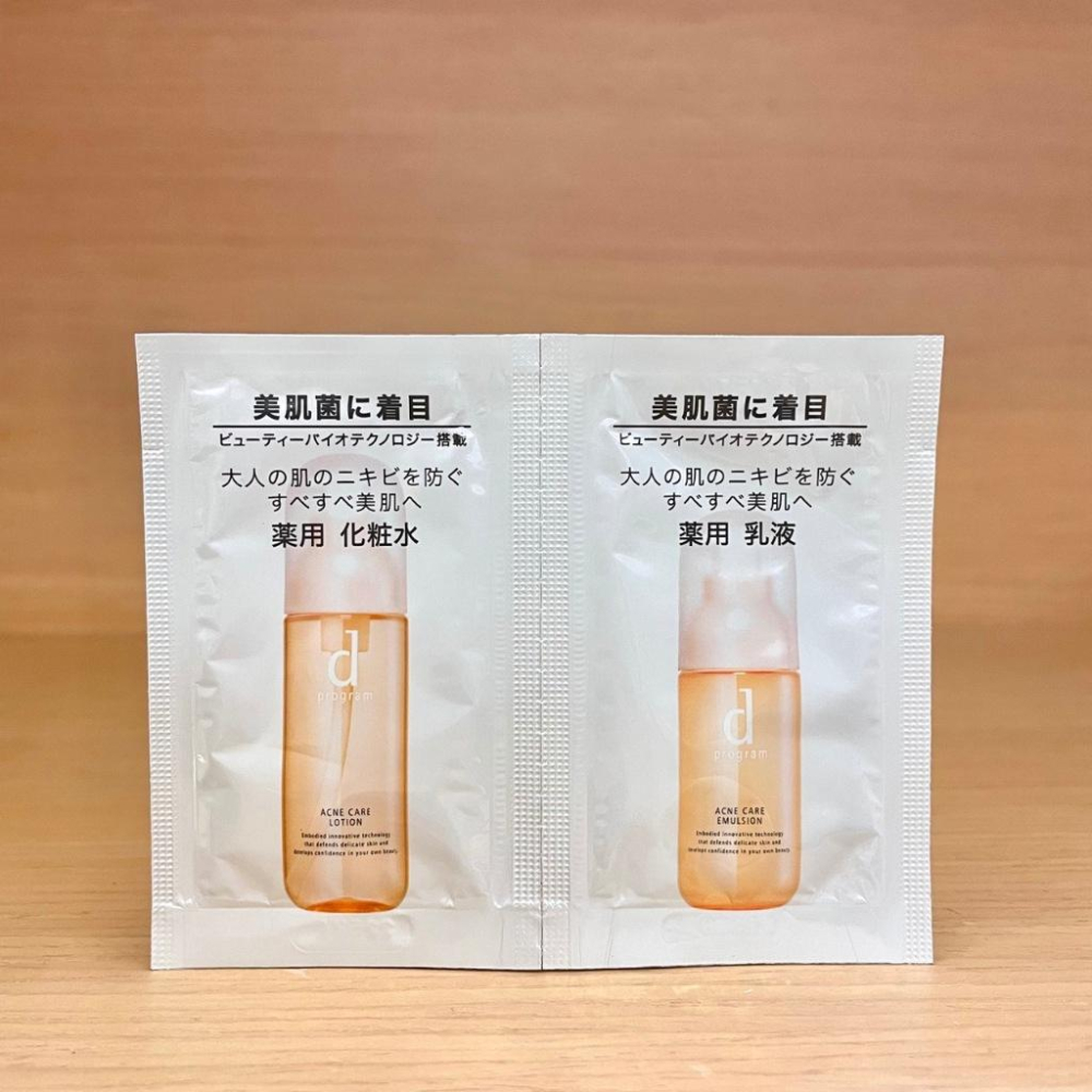 栗子美妝🌰｜d program 敏感話題 淨荳/均衡/滋潤益生化妝水 1.5ml 乳液 0.7ml 試用包 藍 粉 黃-細節圖2