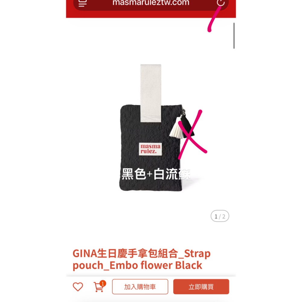 黑手拿包白色流蘇