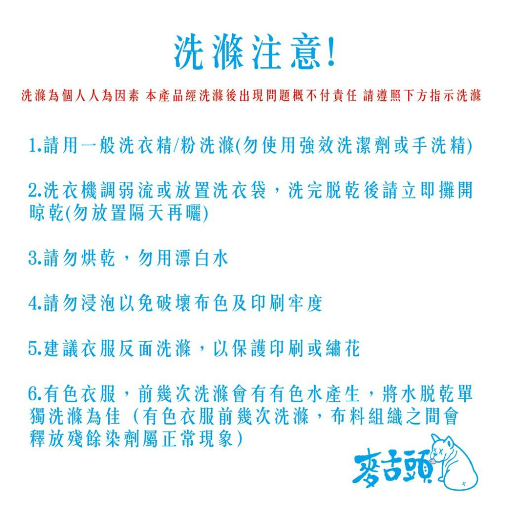 麥舌頭客製化寵物三角巾 圍脖 圍巾 領巾 貓咪 狗狗 飾品 口水巾 一個起印-細節圖5