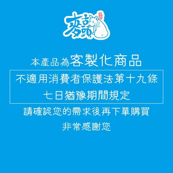 麥舌頭客製化寵物三角巾 圍脖 圍巾 領巾 貓咪 狗狗 飾品 口水巾 一個起印-細節圖7