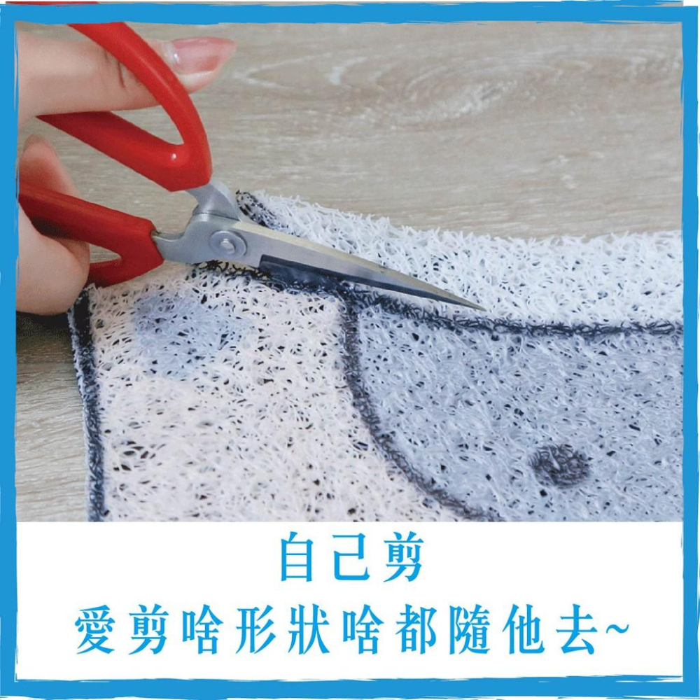 麥舌頭 客製化地墊 絲圈地墊 地毯 地墊 客製化踩墊 玄關墊-細節圖2