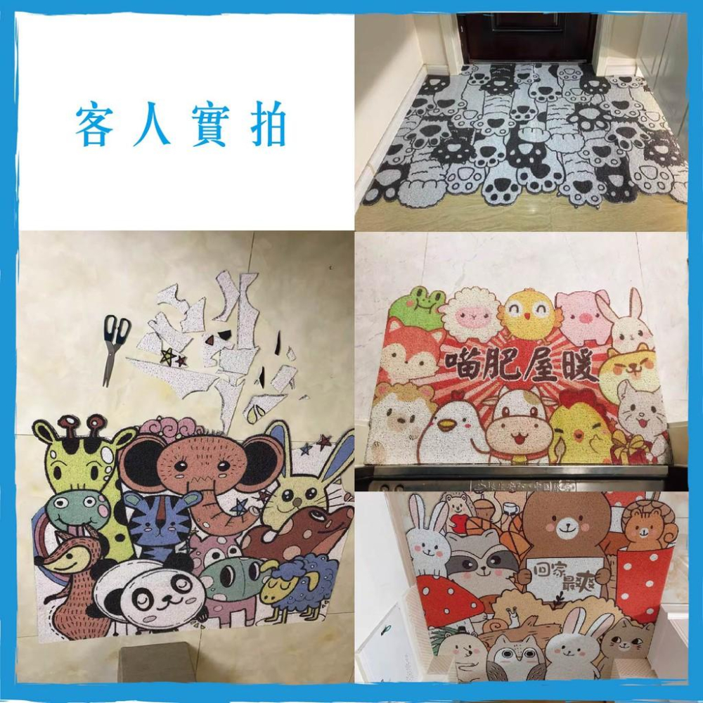 麥舌頭 客製化地墊 絲圈地墊 地毯 地墊 客製化踩墊 玄關墊-細節圖4