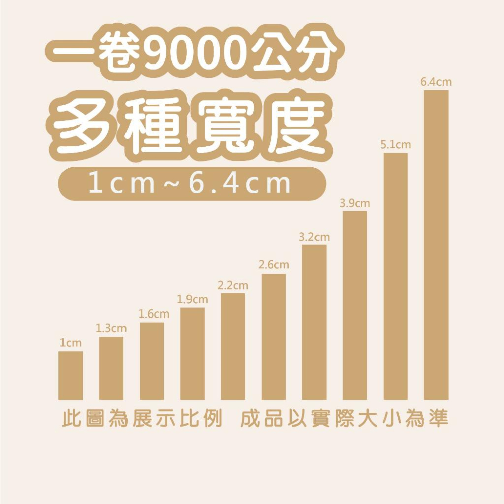 麥舌頭 客製化緞帶 緞帶 訂做緞帶 應援帶 禮盒 緞面 布標 彩帶-細節圖4