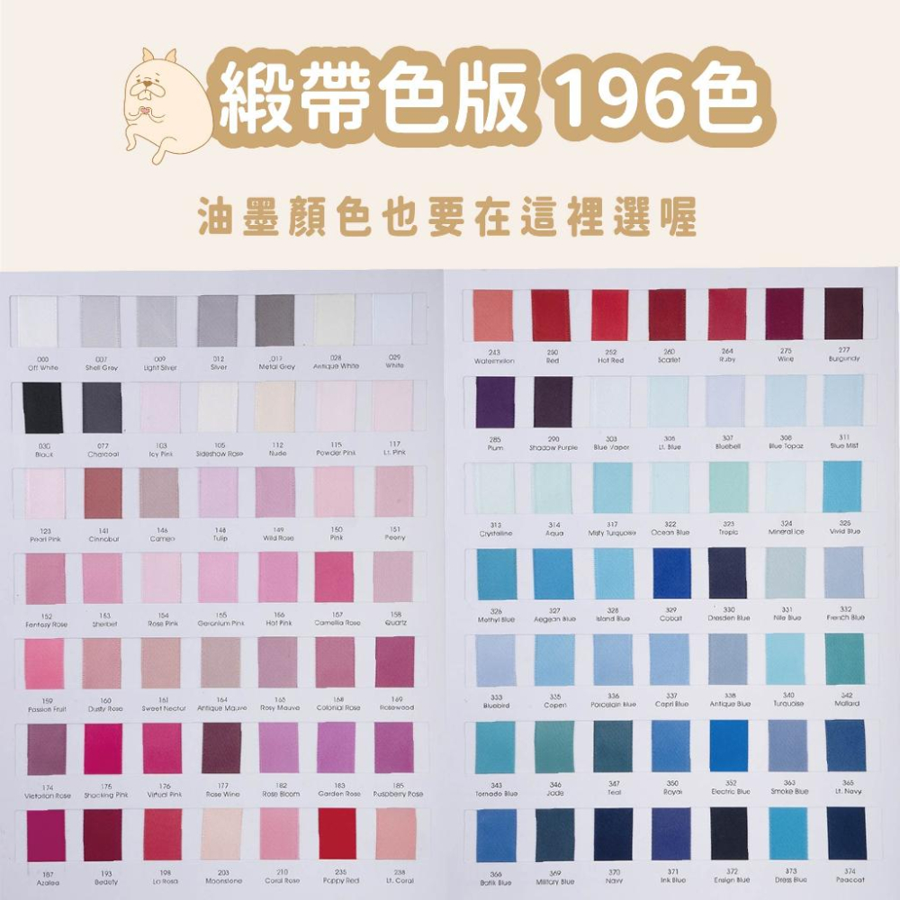 麥舌頭 客製化緞帶 緞帶 訂做緞帶 應援帶 禮盒 緞面 布標 彩帶-細節圖6