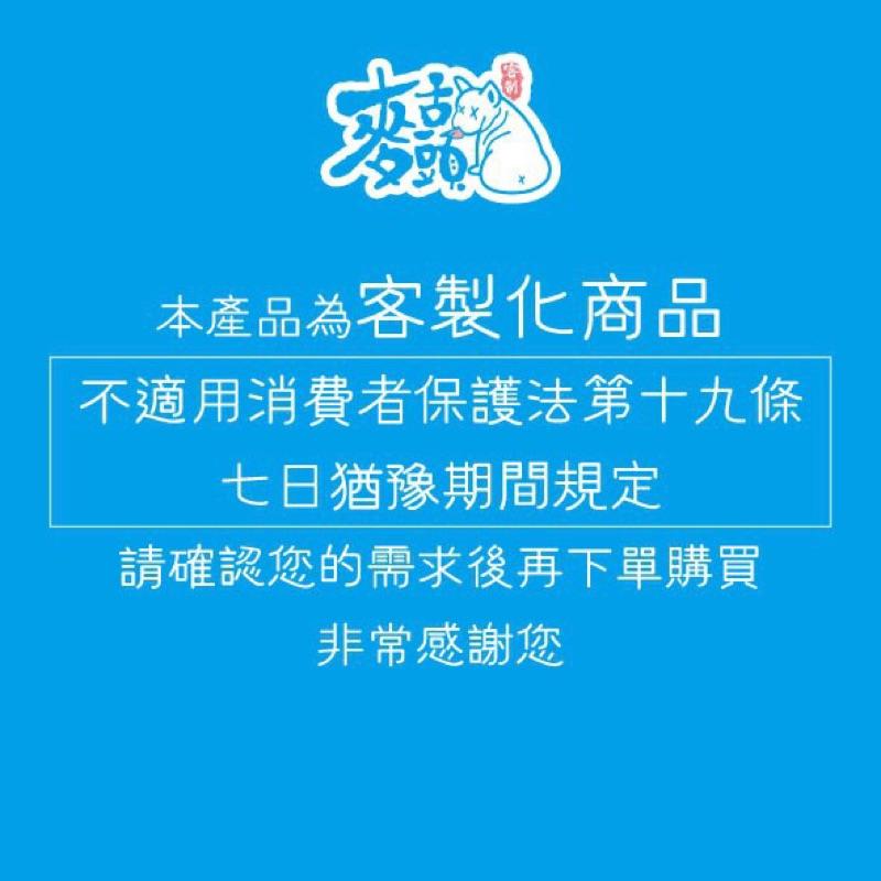 麥舌頭 客製化漁夫帽 一個起印 印什麼你決定 刺繡帽 印刷帽 禮物婚禮小物畢業禮物紀念品公司禮品情侶上班族禮物情人節-細節圖7