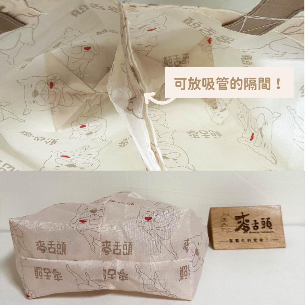 客製化雙杯套 牛津布 翻轉袋 環保袋 飲料袋 杯套 杯帶 手提袋 包包 男包 女包-細節圖3