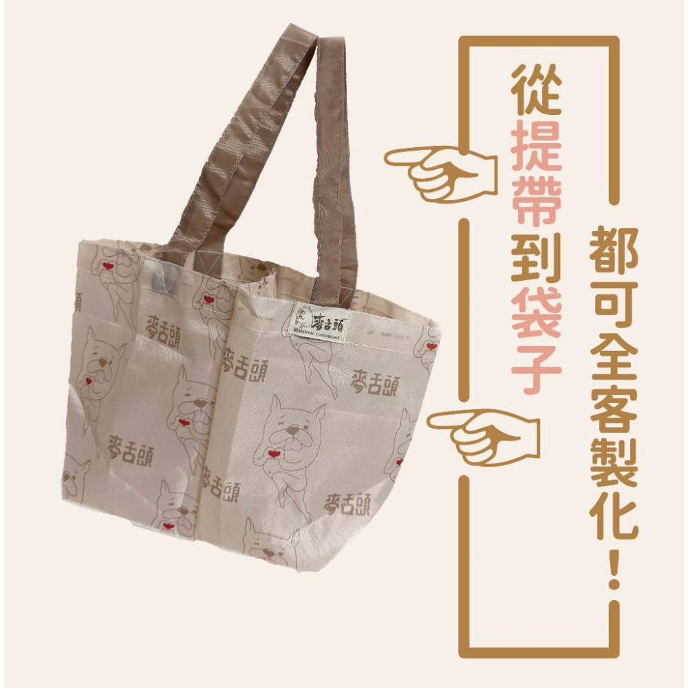 客製化雙杯套 牛津布 翻轉袋 環保袋 飲料袋 杯套 杯帶 手提袋 包包 男包 女包-細節圖6