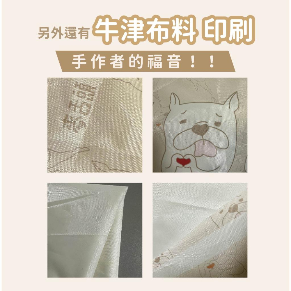 客製化雙杯套 牛津布 翻轉袋 環保袋 飲料袋 杯套 杯帶 手提袋 包包 男包 女包-細節圖7