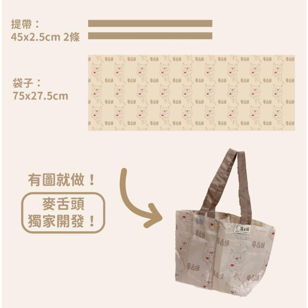 客製化雙杯套 牛津布 翻轉袋 環保袋 飲料袋 杯套 杯帶 手提袋 包包 男包 女包-細節圖8