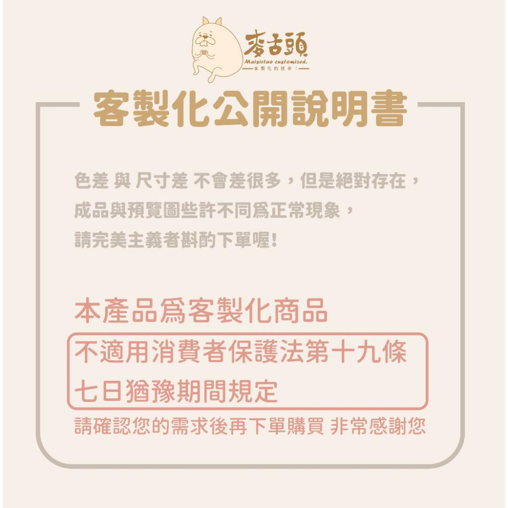 客製化雙杯套 牛津布 翻轉袋 環保袋 飲料袋 杯套 杯帶 手提袋 包包 男包 女包-細節圖9