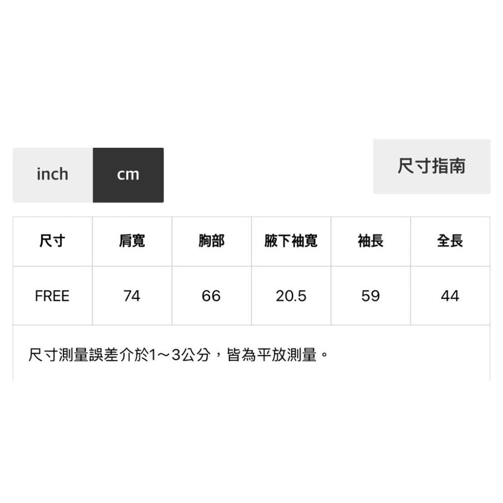 韓國 anyonemore 鏤空圓領落肩寬鬆針織上衣-細節圖2