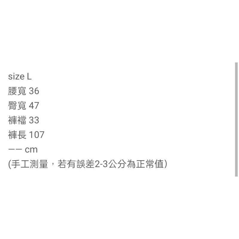 (二手)碳灰色軟料牛仔褲 L號-細節圖4
