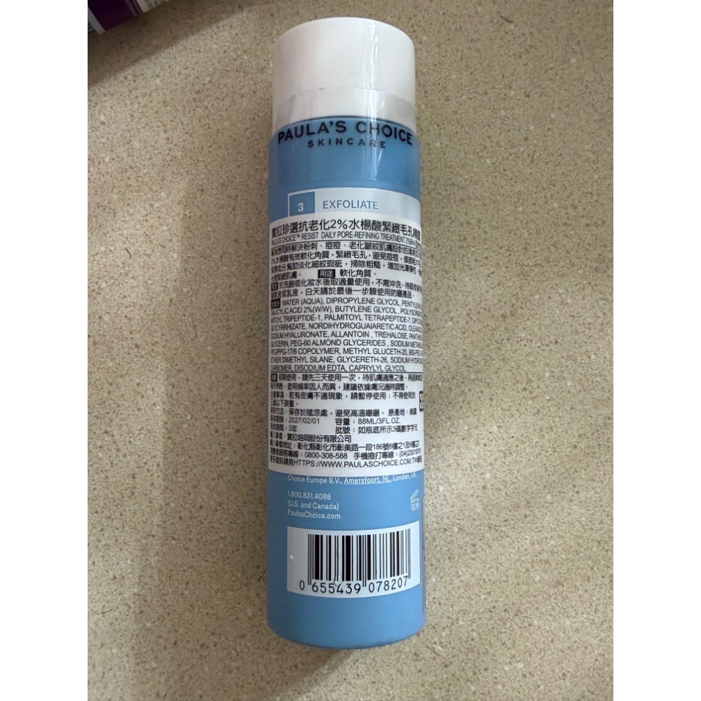 Paulas Choice 寶拉珍選 抗老化2%水楊酸緊緻毛孔精露88ml（正貨）-細節圖2
