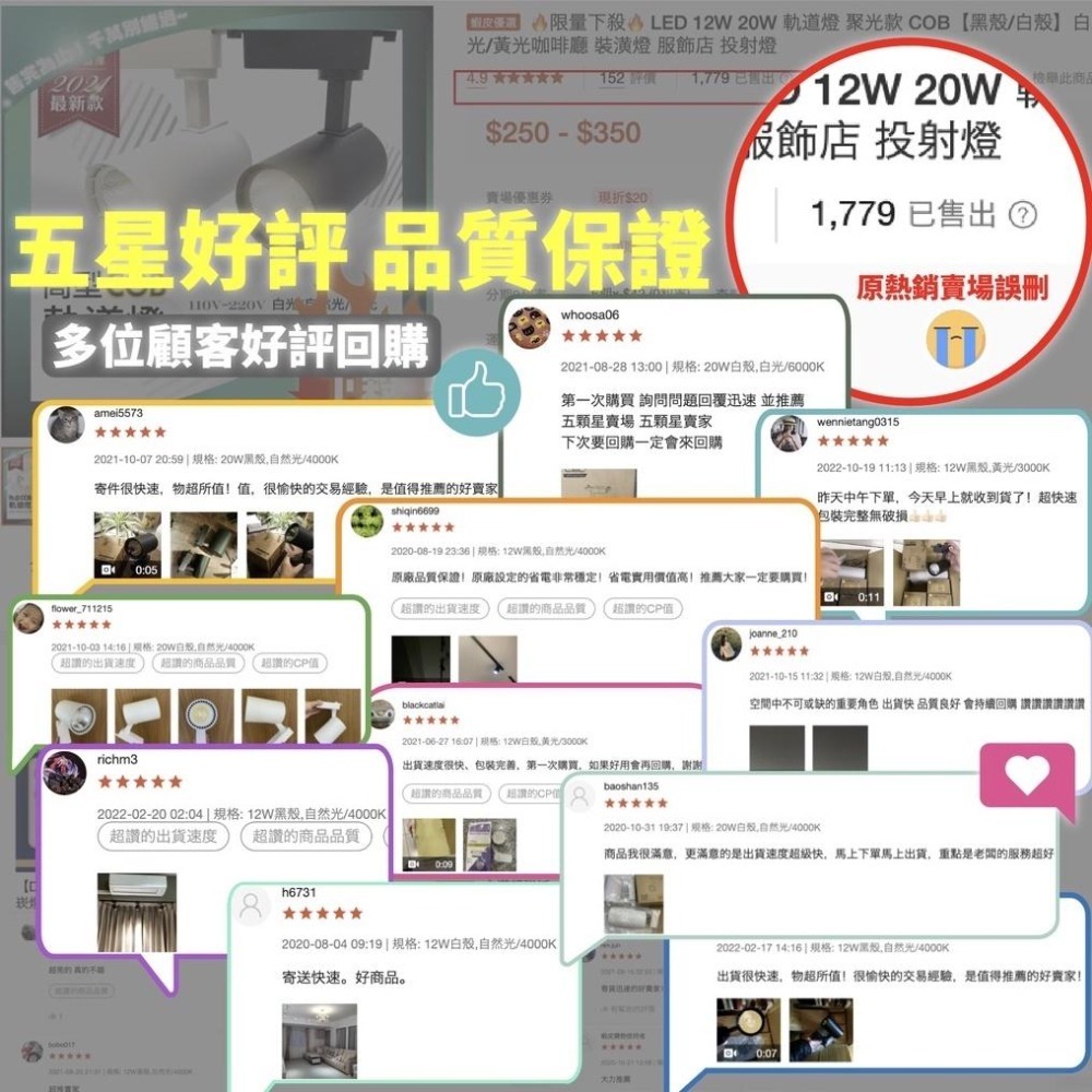 🔥2023新款🔥 LED 12W 軌道燈 COB 筒型【黑殼/白殼】白光/黃光/自然光 升級款❤️ 咖啡廳 / 裝潢燈-細節圖2