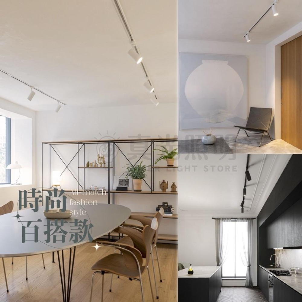 🔥2023新款🔥 LED 12W 軌道燈 COB 筒型【黑殼/白殼】白光/黃光/自然光 升級款❤️ 咖啡廳 / 裝潢燈-細節圖7