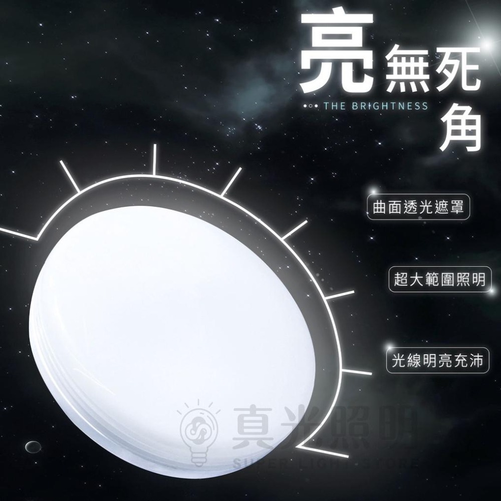 🛸 LED飛碟燈泡 ✨ 12W E27 超亮大面積 白/黃光 全電壓 防塵蟲 節能省電 藝術燈 室內燈 吸頂燈 露營燈-細節圖3