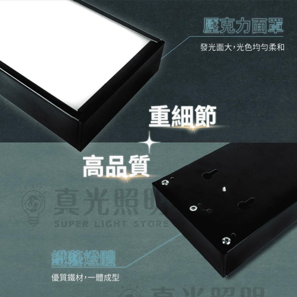 🔥新品🔥 LED吸頂式長吊燈 可吸頂/可垂吊/可拼接 做自己的設計師🤩 簡約現代 長條型 辦公室吊燈 工業風-細節圖2