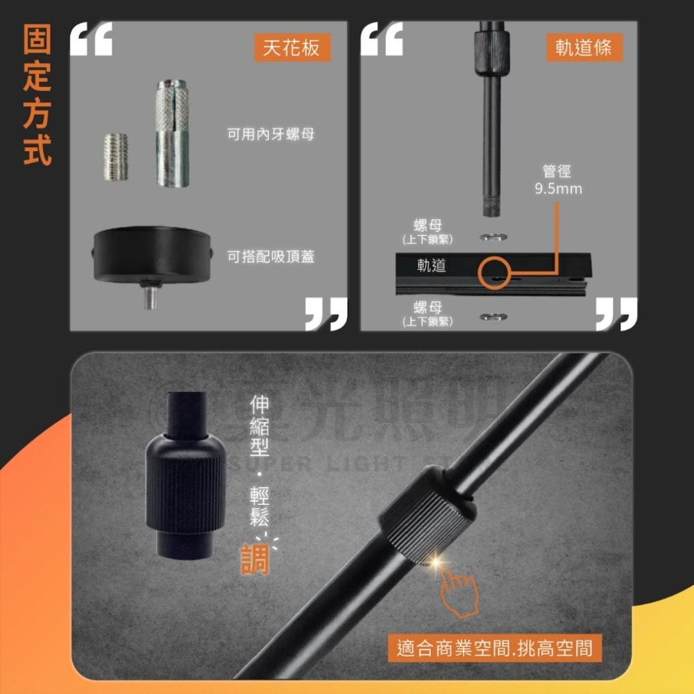 🧡 舞光LED ⚡️固定款 伸縮款 商空吊管 專用吸頂盤 可搭配吸頂蓋 吊管配件 軌道燈吊管 挑高空間 商業空間適用-細節圖2