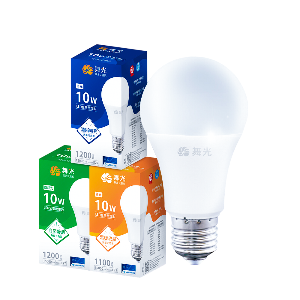 舞光 DANCELIGHT 10W/12W/16W 白光/黃光/自然光 LED球泡 無藍光  燈泡 省電燈泡-細節圖9