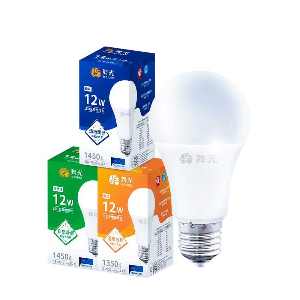 舞光 DANCELIGHT 10W/12W/16W 白光/黃光/自然光 LED球泡 無藍光  燈泡 省電燈泡-細節圖10