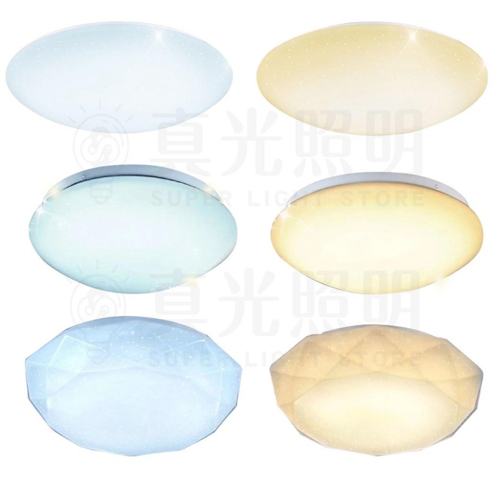 舞光 LED吸頂燈 單色壁切 星鑽/雅緻/菱鑽 12w 16w 30w 白光/黃光 全電壓 省電 客廳 餐桌燈 臥室燈-細節圖9