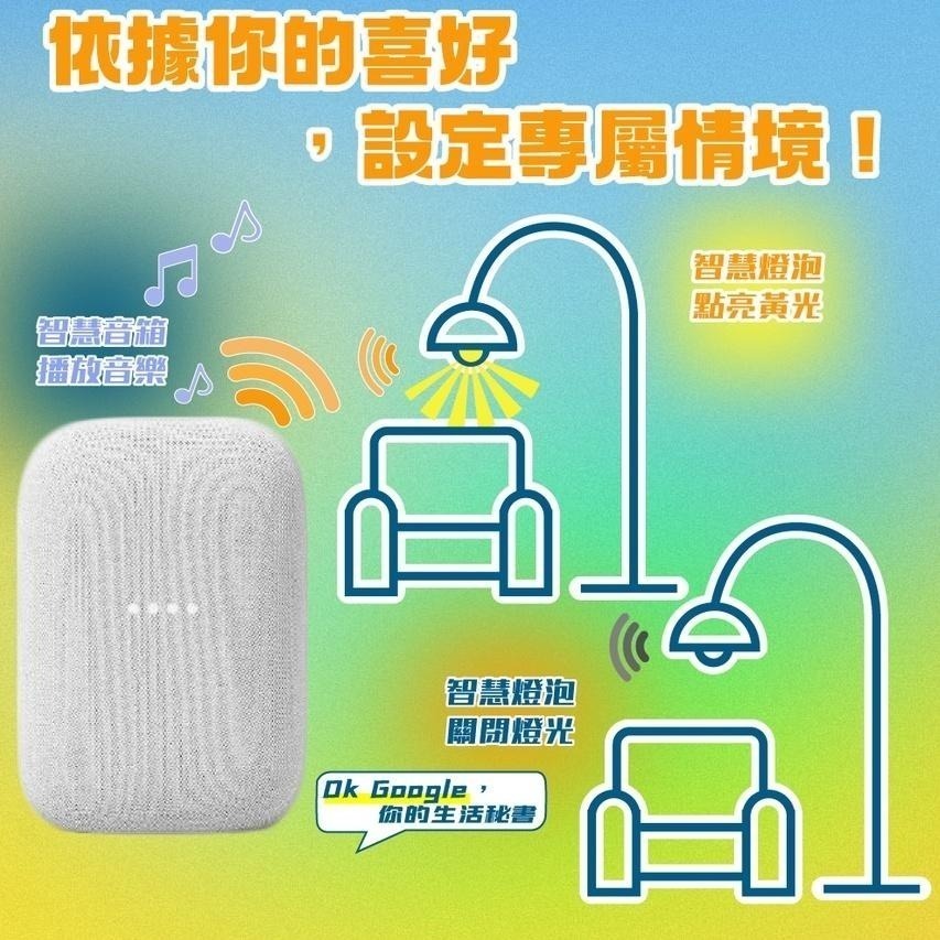 舞光 Ai 智慧吸頂燈 支援OK Google 50W  LED-CES50-TWM 聲控／壁切開關／台灣大哥大-細節圖5