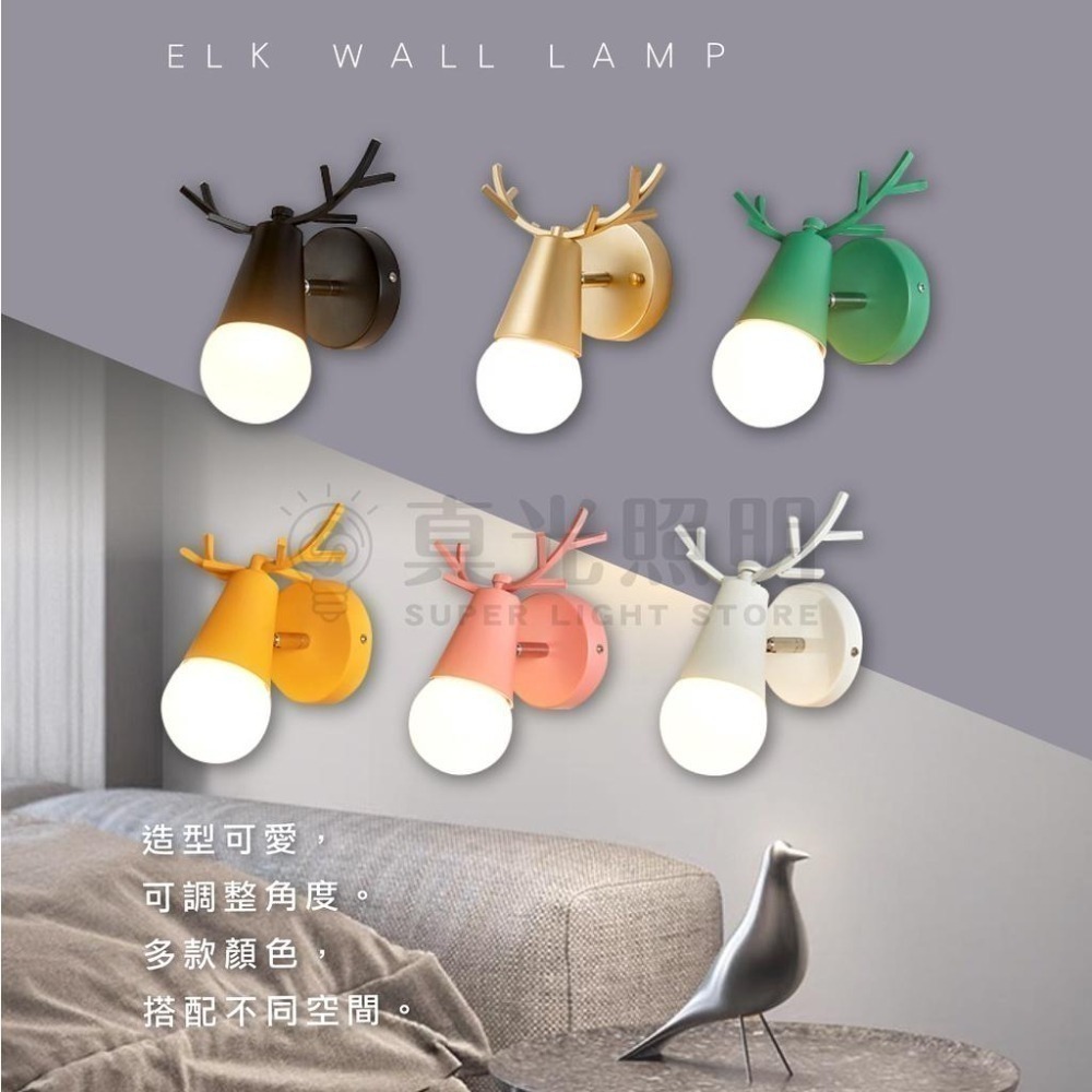 麋鹿壁燈 簡約壁燈 鹿角木藝壁燈  E27小夜燈 壁燈 藝術燈 玄關燈 床頭燈-細節圖2