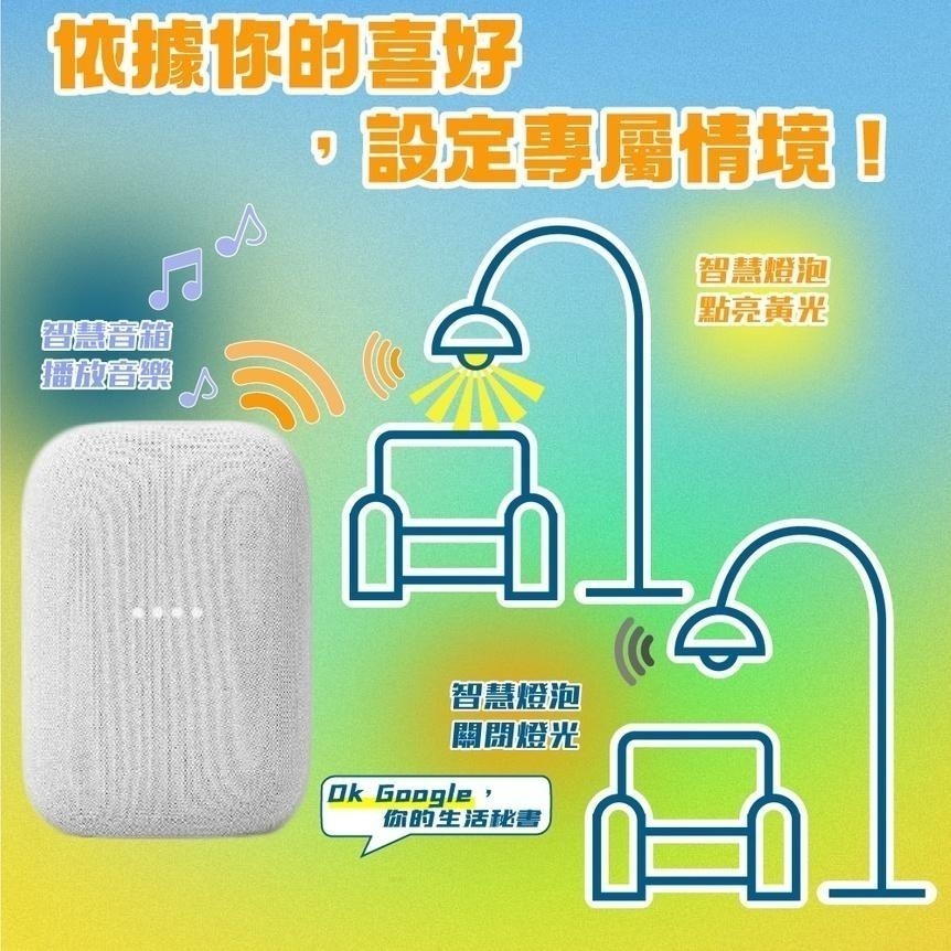 舞光 智慧i系列 16W 智能三用崁燈 LED-15DOP16-I 聲控／壁切開關／米家APP-細節圖4