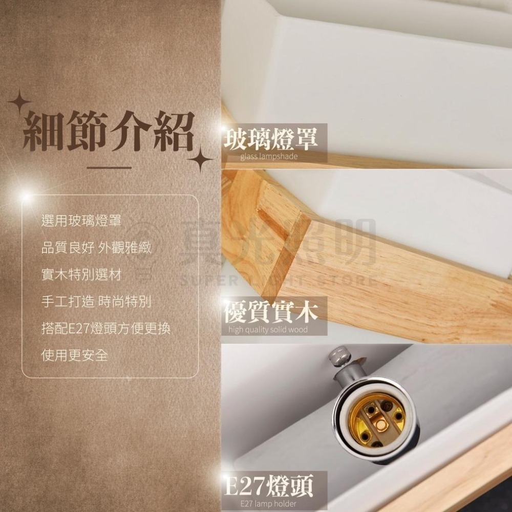 🤍溫柔百搭款🌟 方塊原木壁燈 E27燈頭 原木 壁燈 玻璃燈罩 客廳燈 / 臥室燈 / 走道燈/ 咖啡廳裝潢燈-細節圖2