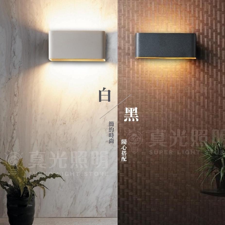 舞光LED 7W金箔雙燈壁燈 (黃光) LED-26001 黑色/白色 兩色 雙燈 上下雙面打光 吸壁燈-細節圖3