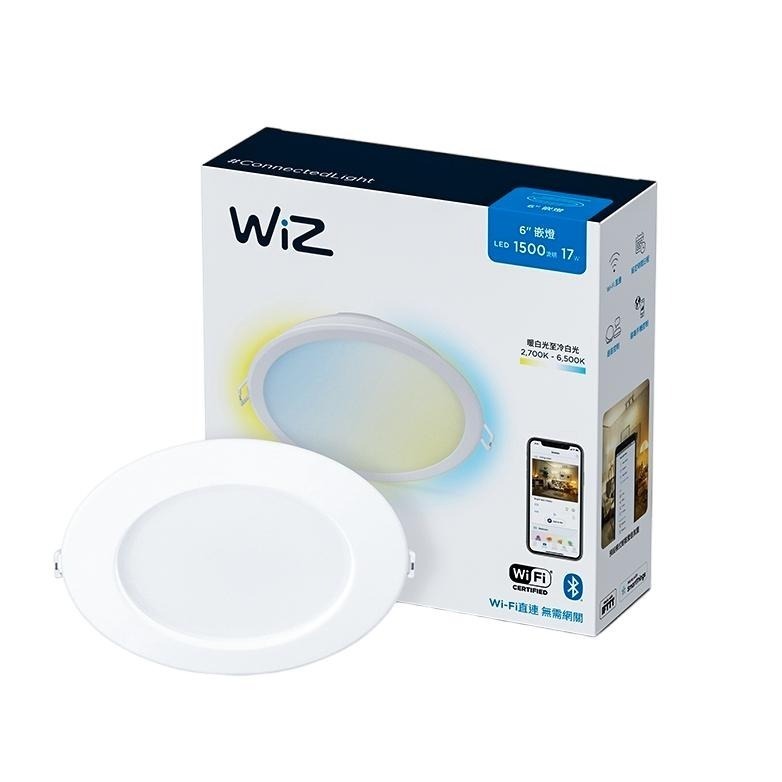 💙 Philips 飛利浦 💡 🔮 WiZ 智慧照明 可調色溫調光崁燈 崁孔15cm 全電壓 智能嵌燈-細節圖9