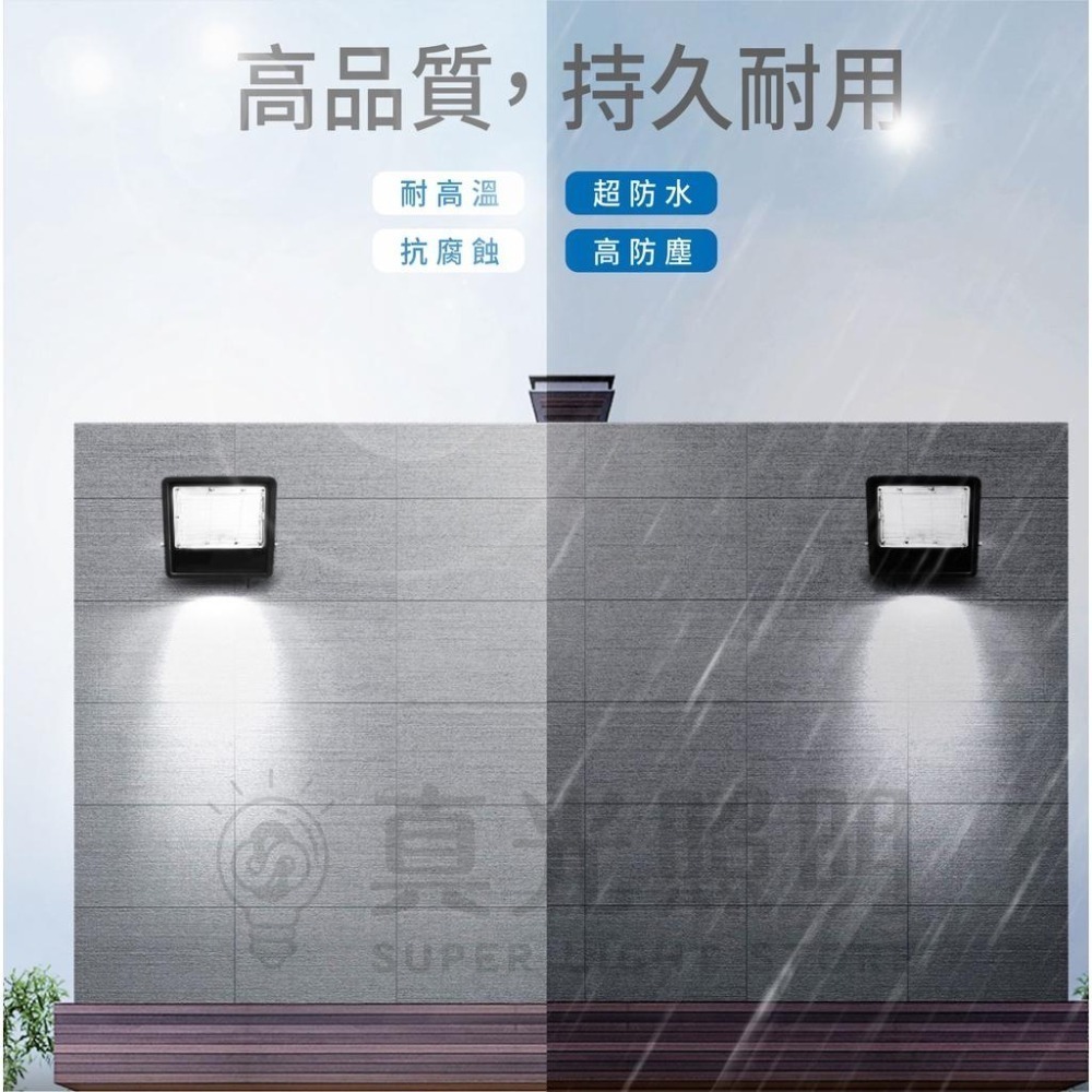 億光LED 150W 星宇 投光燈 IP65 防水防塵 全電壓 招牌燈 投射燈 看板燈 戶外燈 白光-細節圖2