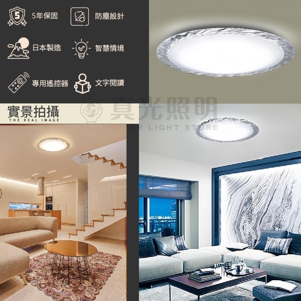 Panasonic國際牌 LGC61112A09 LED 36.6W 晶瑩框 霧面 吸頂燈-細節圖2