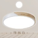 🪄新品✨ 北歐簡約 馬卡龍吸頂燈 遙控調光調色  72W 超薄燈體 北歐原木吸頂燈 民宿/ 臥室/ 兒童房/ 客廳燈-規格圖9