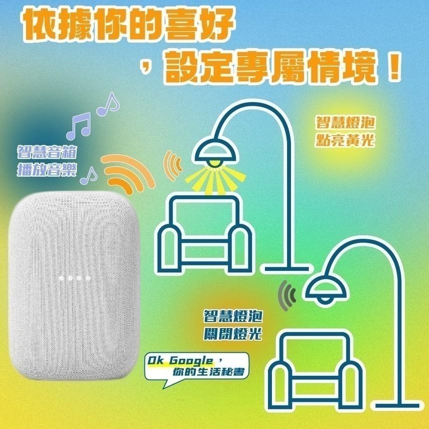 舞光 Ai 智慧吸頂燈 支援OK Google 30W   LED-CES30-TWM 聲控／壁切開關／台灣大哥大-細節圖5