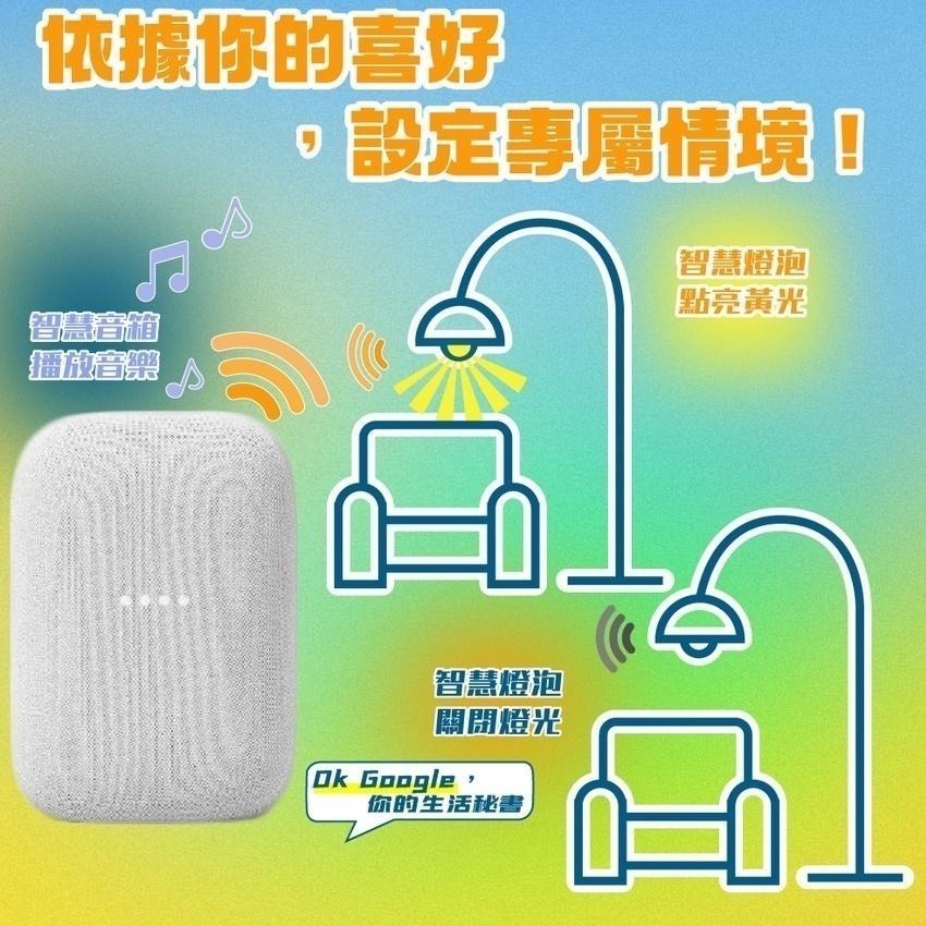 舞光 AI智慧崁燈 支援OK Google 7W  三用崁燈 LED-9DOP7-TWM 聲控／壁切開關／台灣大哥大-細節圖5