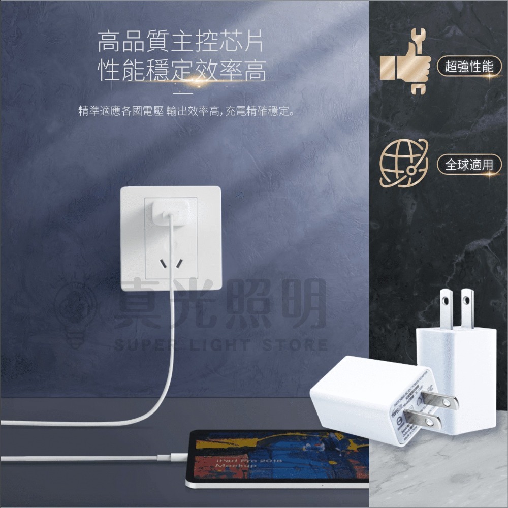 Topcom 交流電源供應器 USB 快充 單孔1A/ 雙孔2.4A/ 雙孔3.4A 旅充頭 通過安規 摺疊插頭-細節圖3