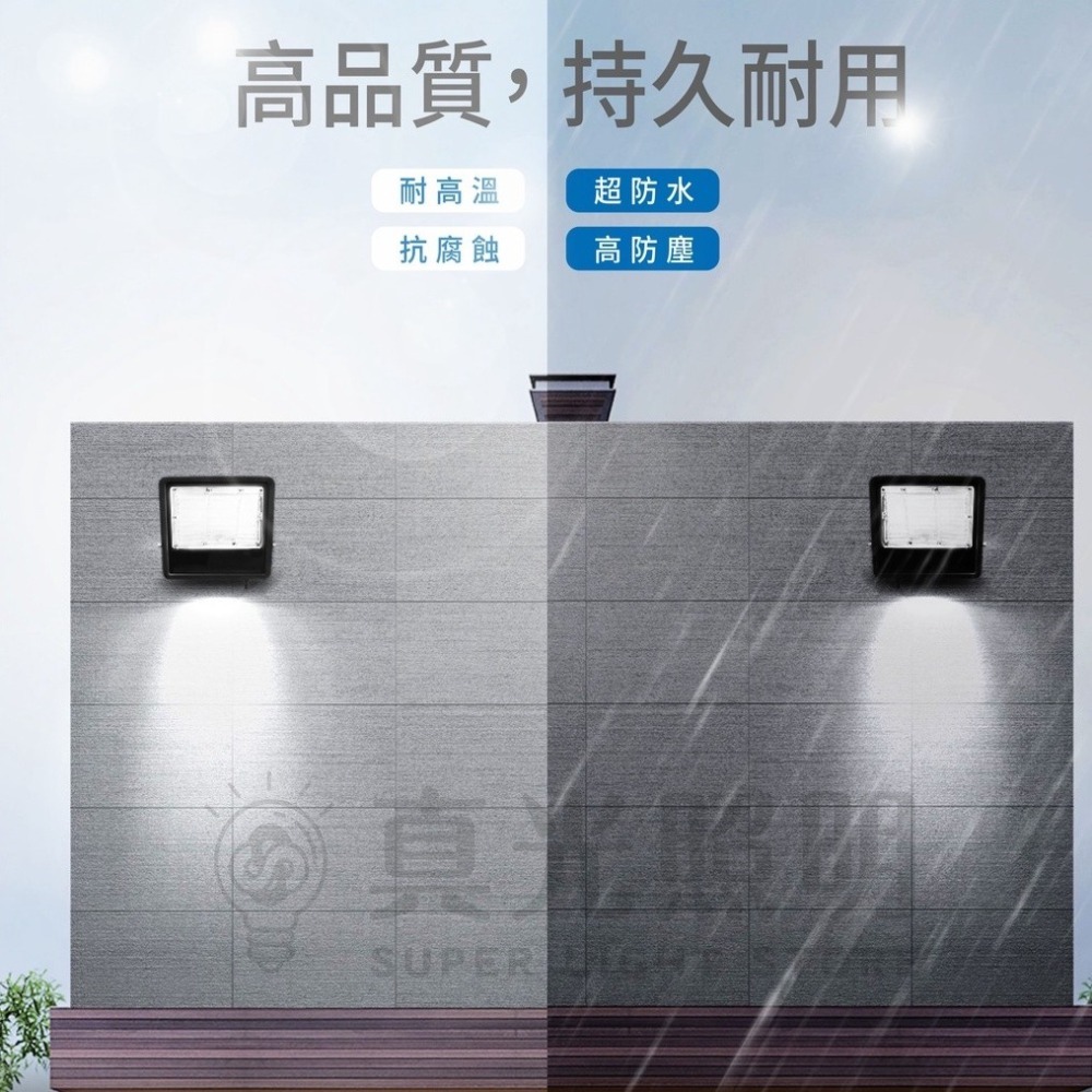 億光LED 80W/120W 星宇投光燈IP65 防水防塵全電壓招牌燈投射燈看板燈