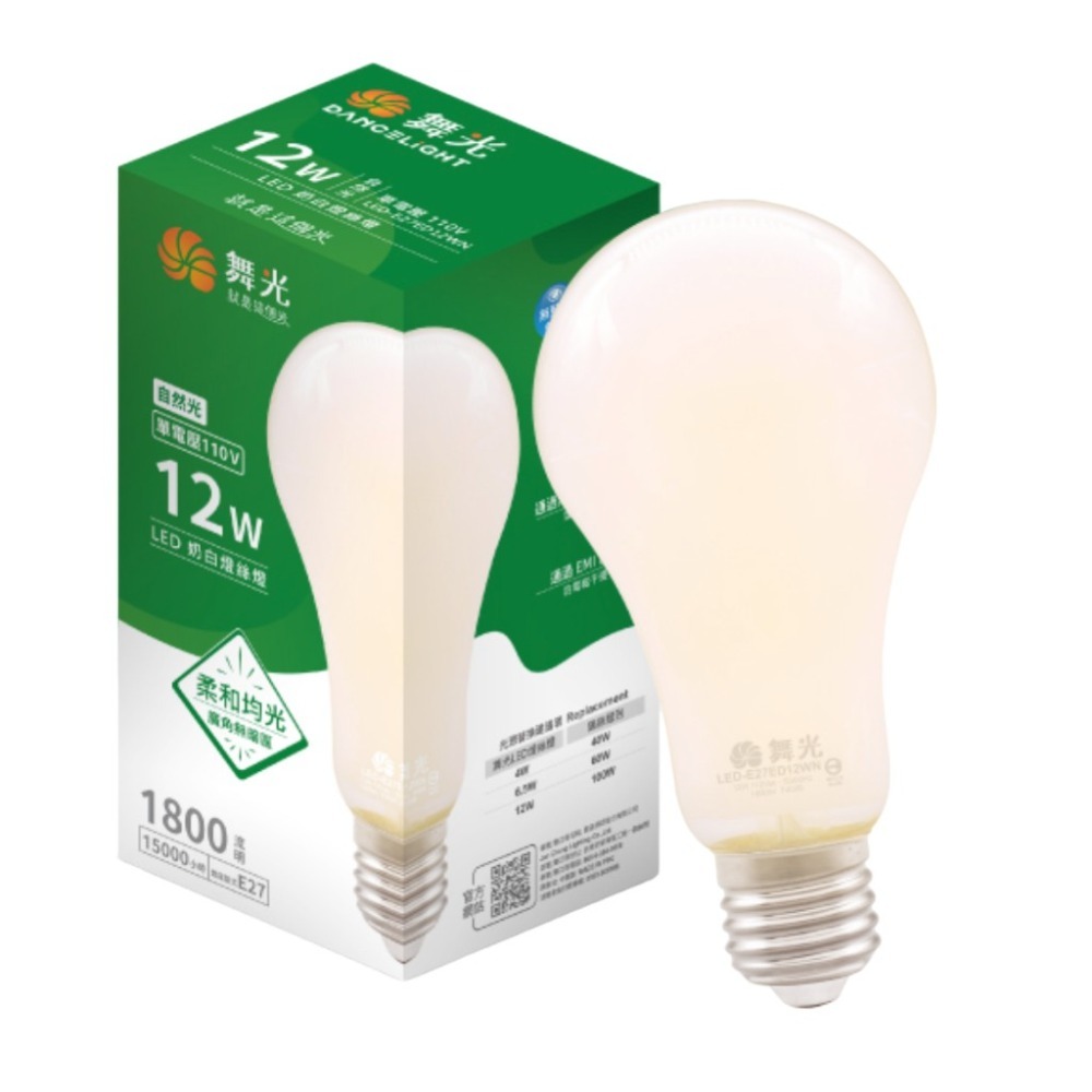 🧡 舞光LED ⚡️ 12W 奶白燈絲燈 🤍 仙女燈 🕯 340°全均光 110V 自然光 簡約時尚 暖色 柔光-細節圖6