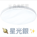 💙Philips 飛利浦💡 🔮 WiZ 美妍智慧LED吸頂燈 星光銀 璀璨金-規格圖10