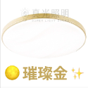 💙Philips 飛利浦💡 🔮 WiZ 美妍智慧LED吸頂燈 星光銀 璀璨金-規格圖2