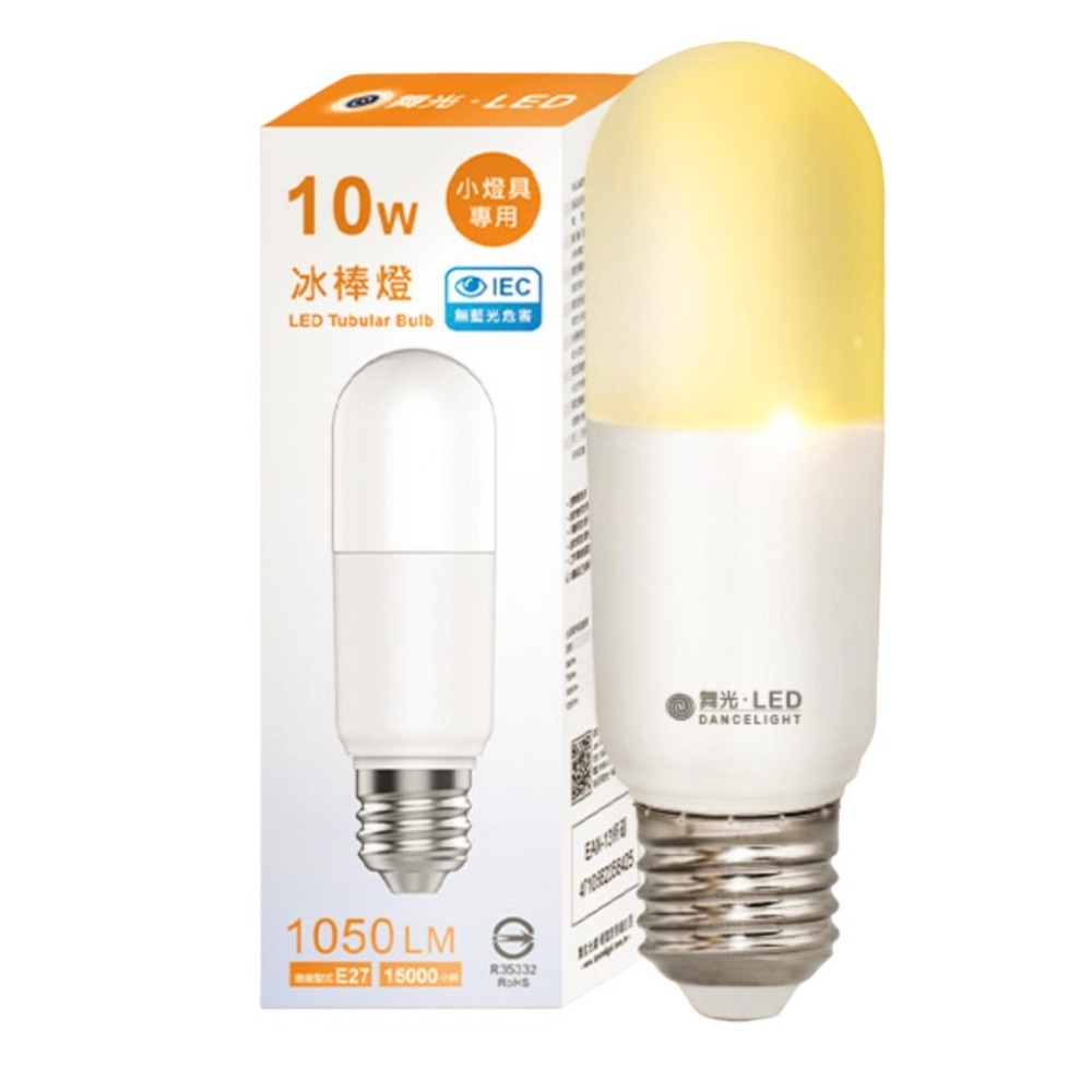 🧡 舞光LED⚡️ 10W LED 燈泡 冰棒燈 小晶靈 小小冰 全電壓 E27 白光/黃光/自然光 340°超大發光-細節圖9