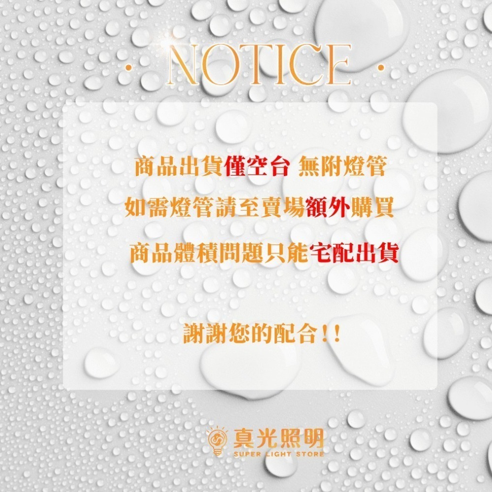 🧡 舞光LED ⚡️ LED T8  燈管式防潮燈 2尺 / 4尺  吸吊兩用 單管 雙管 IP66 騎樓燈 防水 防-細節圖5