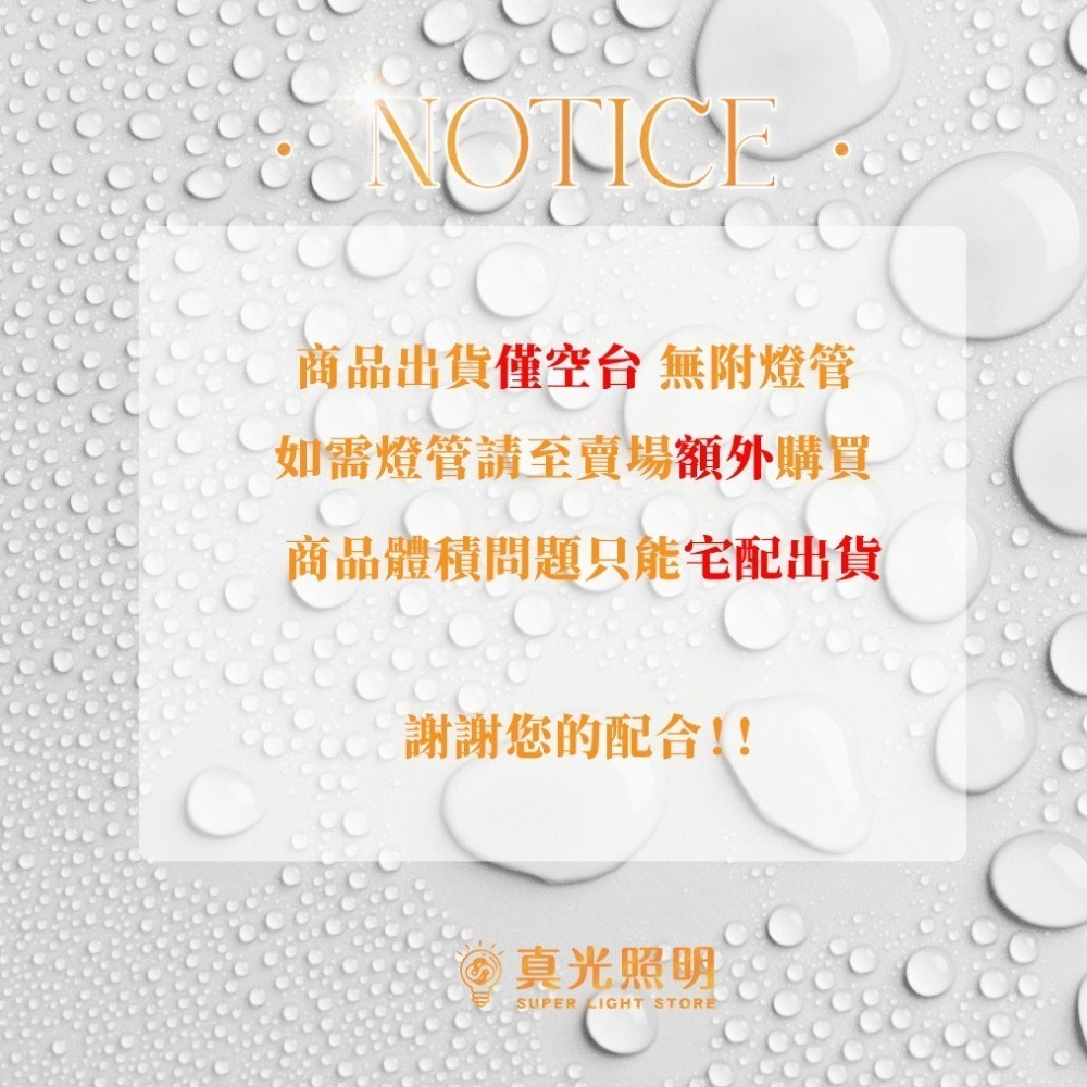 🧡 舞光LED ⚡️ LED T8  燈管式防潮燈 2尺 / 4尺  吸吊兩用 單管 雙管 IP66 騎樓燈 防水 防-細節圖5